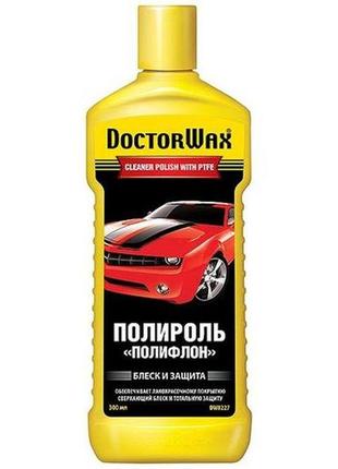 Полироль-очиститель для кузова doctor wax полифлон 300 мл - (dw8227)