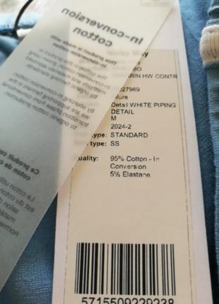 🩳шорти noisy may🩳 6