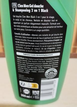 Іспанія та німеччина, vegan чоловічий гель для душу cien men 3 в 1, 300ml