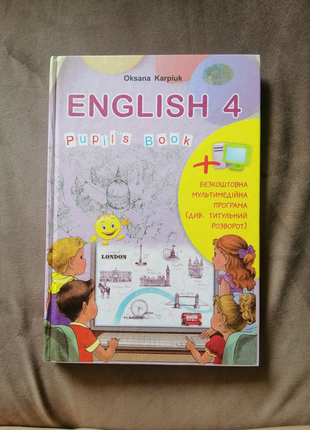 Підручник англійська мова 4 клас. карпюк. лібратерра. 2015