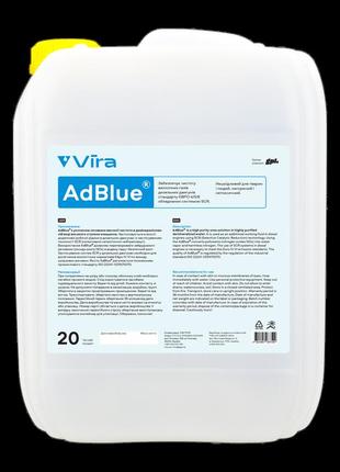Розчин сечовини vira adblue 20 кг — (vi7002)