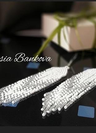 Сережки