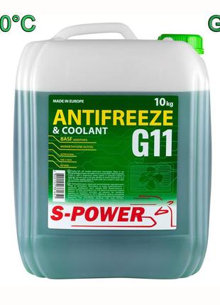 Антифриз зелений s-power antifreeze g11 green -30°с каністра 10 кг