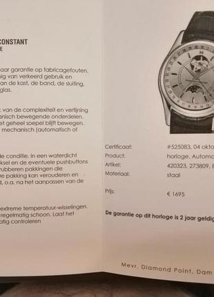 Продам годинник frederique constant fc-330/335x6b4/6, автозавод3 фото