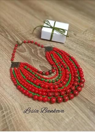 Намисто  червоне