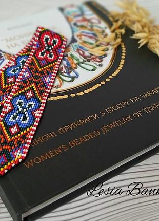 Гердан6 фото