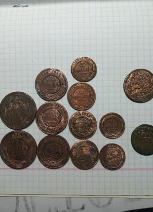 Царські монети