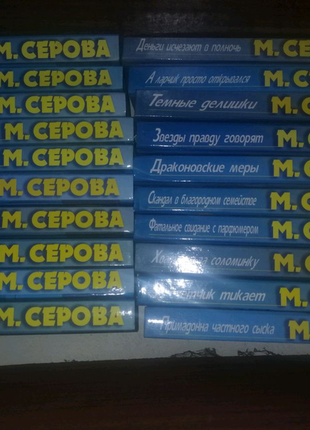 Марина сєрова колекція 🗝️🔎💍👠👀👄