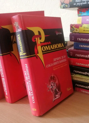 Галина романова 💛🧤👀❤️