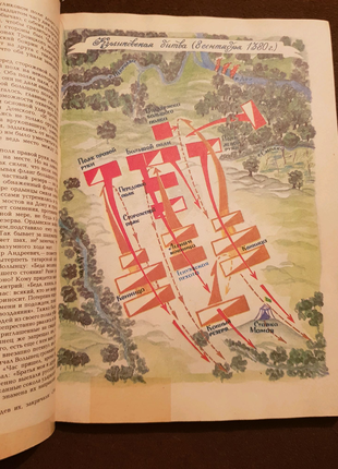 Книга будущих командиров митяев анатолий