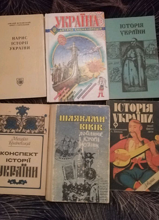 Історія україни та всесвітня історія