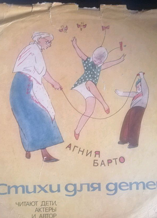 Платівки вінілові