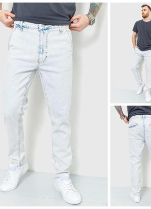 Джинсы мужские
