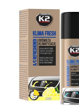Очиститель для системы кондиционирования k2 klima fresh "лимон" аэрозоль 150 мл - (k222)
