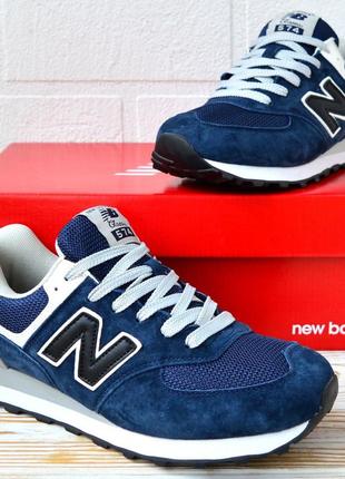 New balance 574 кросівки кеди чоловічі нью баланс весняні осінні демісезонні демісезон топ якість ліцензія низькі сині замш замшеві