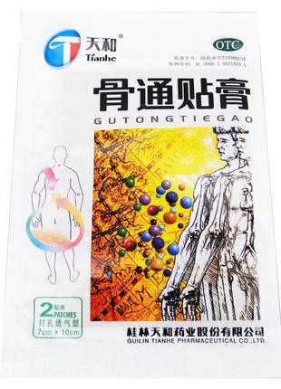 Пластир тяньхе tianhe gutong tiegao «гутонг тіе гао» для лікування суглобів 1уп — 2 шт (7х10 см)