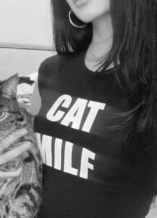 Кроп топ укорочена футболка cat milf y2k топик