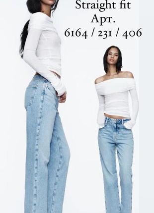 Женские джинсы straight fit4 фото
