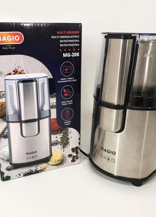 Кофемолка magio mg-208, многофункциональная кофемолка, электрическая кофемолка измельчитель