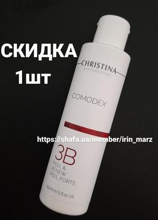 Christina comodex peel renew forte 3b комодекс кислотый пілінг для жирної проблемної шкіри1 фото