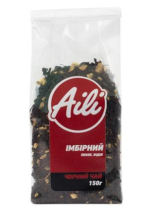 Імбирний чай чорний крупнолистовий aili розсипний 150 г