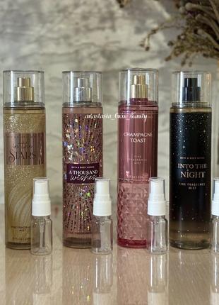 Сет (набір) розпиву 4 спреїв bath and body works a thousand wishes, champagne toast, into the night, in the stars