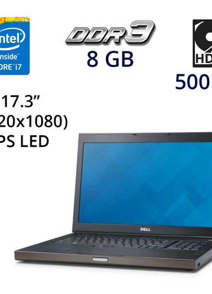 Мобильная рабочая станция dell precision m6800 / 17.3" 1920х1080