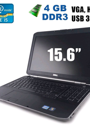 Ноутбук dell latitude e5520 / 15.6" (1366х768) tn / intel core i5