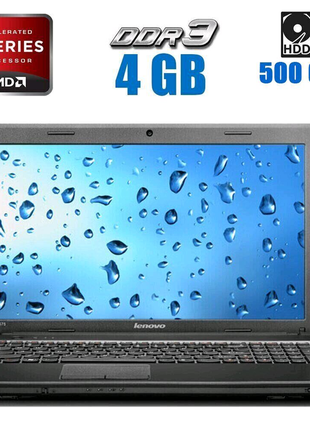 Ноутбук lenovo ideapad g575 / 15.6" (1366x768) tn / amd e-450