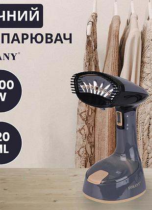 Відпарювач ручний sokany парова щітка для одягу 1500 вт потужний для одягу штор