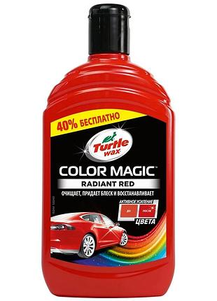Полироль для обновления цвета turtle wax color magic красный 500 мл - (52711)