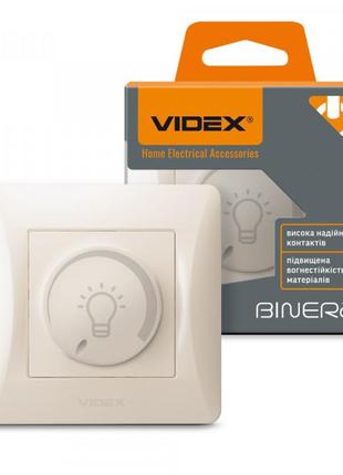 Димер led 200вт кремовий videx binera