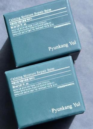 Зволожуючий і заспокійливий бальзам pyunkang yul calming moisture repair balm