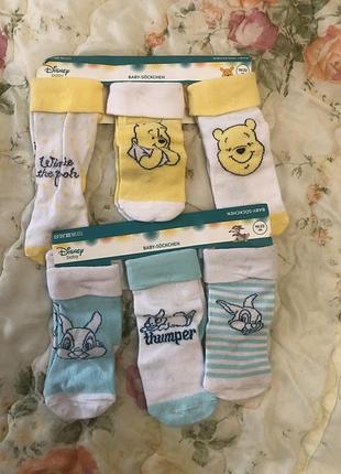 Носки детские