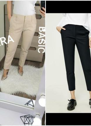 Фірмові укорочені брюки zara