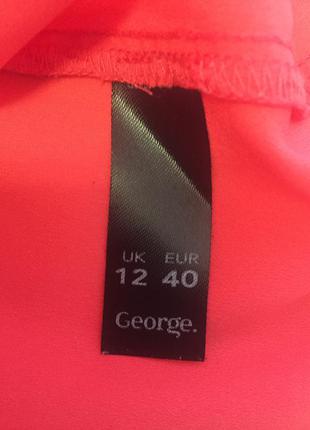George 2