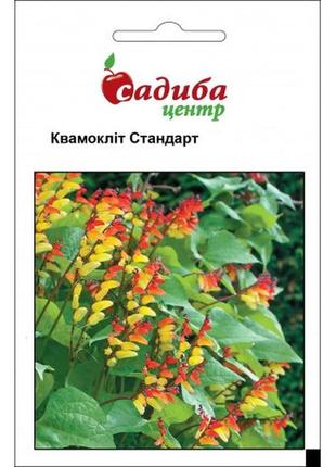 Семена квамоклита стандарт, 0.2г, hem, голландия, садиба центр