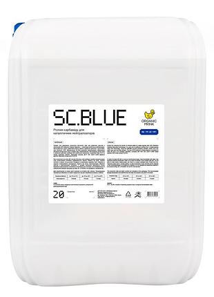 Раствор карбамида для каталитических нейтрализаторов sc.blue organic prink 20 кг - (014003)