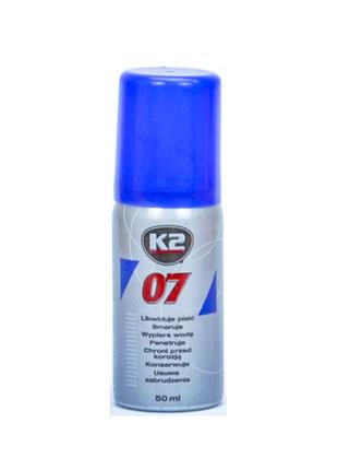 Смазка универсальная аэрозоль k2 "07" 50 мл - (0705)