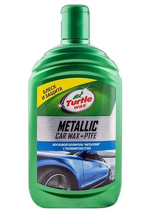 Поліроль із поліфлоном для кузова turtle wax metallic + ptfe для фарби металік 500 мл — (53020)