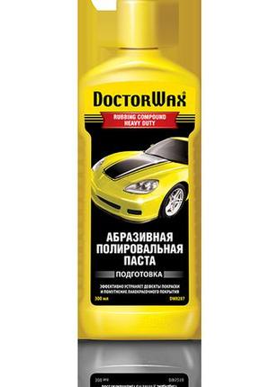 Паста для полірування кузова doctor wax підготовка 300 мл — (dw8287)