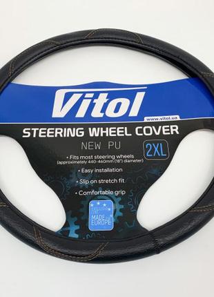 Обплетення керма xxl 45 см (еko-шкіра) коричнева нитка