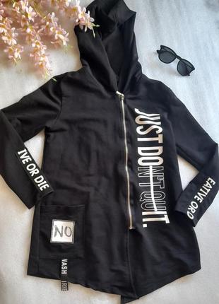 Кофта кардиган