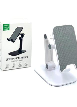 Настільний тримач для телефона підставка для планшета біла