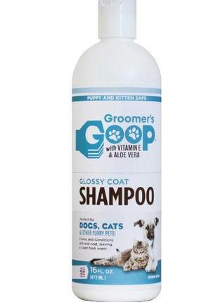 Groomer´s goop glossy coat pet шампунь глянцевый полирующий для собак и котов 473мл