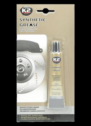 Мастило пластичне для гальмівних супортів k2 bond synthetic grease 18 мл — (b405)