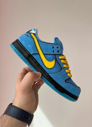 Круті жіночі кросівки nike sb dunk low x powerpuff girls blue yellow жовто-блакитні