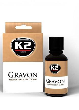 Средство для нанесения керамического покрытия k2 gravon refill 50 мл - (g031)