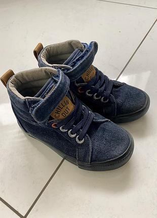 Кеды,ботинки reserved