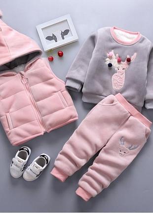 Плюшевый костюм тройка на девочку